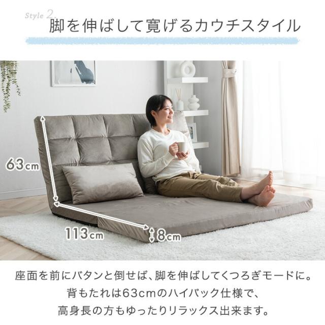 ソファー 2人掛け 3way 超ワイド 幅130cm ソファーベッド 2人掛け