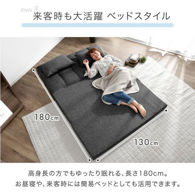 ソファー 2人掛け 3way 超ワイド 幅130cm ソファーベッド 2人掛け