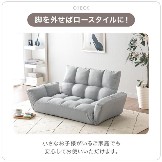 ソファー 2人掛け 背面＆肘掛リクライニング ソファ コンパクト