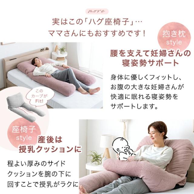 からだをささえる 背もたれクッションベッド上 こたつ座椅子 背もたれ クッション 背もたれクッション こたつ 背もたれ こたつ 背もたれ クッション の