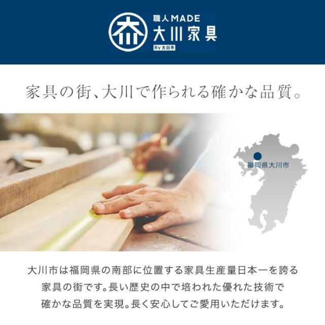 【正午〜P5%還元】 チェスト 国産 完成品 幅40 4段 大川家具 たんす 箪笥 タンス リビング収納 リビングチェスト リビング 衣類収納 収納 衣類収納棚 収納チェスト 引き出し スリム 大容量 北欧 日本製 組み立て不要 木製 おしゃれ シンプル