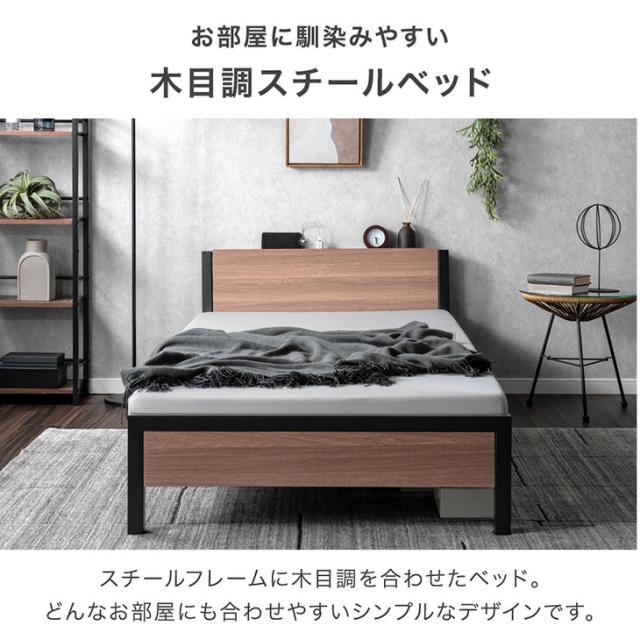 正午〜P5%還元】 特許出願中 超スピード組立 シングル ベッド フレーム