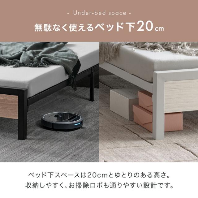 正午〜P5%還元】 特許出願中 超スピード組立 シングル ベッド フレーム