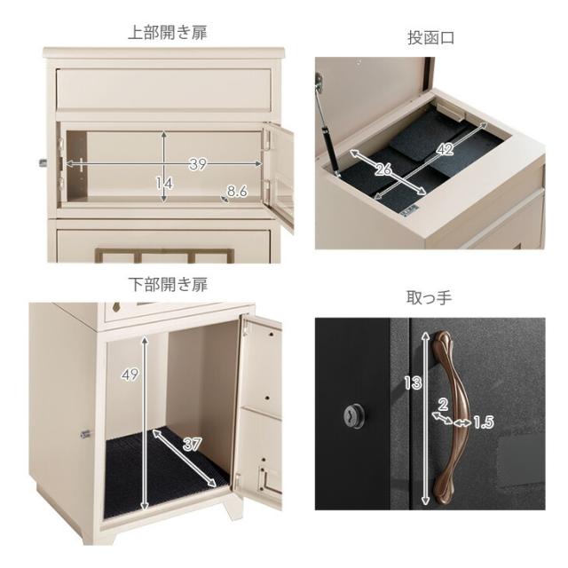 宅配ボックス 押し込み式 複数投函 OK 大容量 100L プッシュキー 一戸建て用 戸建て 宅配box 置き型 置き配 荷物 受け取り ボックス 盗難防止 複数受取 屋外 防水 大型 シンプル おしゃれ LIVBOX リブボックス_18