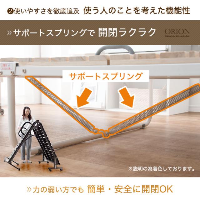 立ち座り楽々! ワイド ハイタイプ 折り畳みベッド シングル すのこベッド 桐すのこ すのこ 33枚 傷がつきにくい PU キャスター 折り畳み 折りたたみ ベッド ベット 簡易ベッド 耐荷重 300kg シングルベッド_8