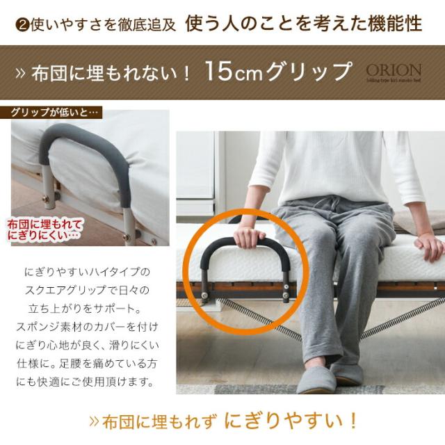 立ち座り楽々! ワイド ハイタイプ 折り畳みベッド シングル すのこベッド 桐すのこ すのこ 33枚 傷がつきにくい PU キャスター 折り畳み 折りたたみ ベッド ベット 簡易ベッド 耐荷重 300kg シングルベッド_10