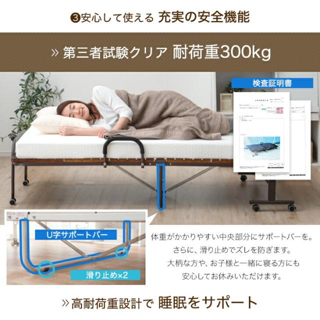 立ち座り楽々! ワイド ハイタイプ 折り畳みベッド シングル すのこ