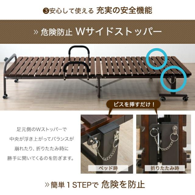 立ち座り楽々! ワイド ハイタイプ 折り畳みベッド シングル すのこベッド 桐すのこ すのこ 33枚 傷がつきにくい PU キャスター 折り畳み 折りたたみ ベッド ベット 簡易ベッド 耐荷重 300kg シングルベッド_12