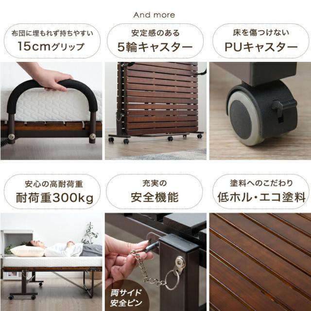 立ち座り楽々! ワイド ハイタイプ 折り畳みベッド シングル すのこベッド 桐すのこ すのこ 33枚 傷がつきにくい PU キャスター 折り畳み 折りたたみ ベッド ベット 簡易ベッド 耐荷重 300kg シングルベッド_2