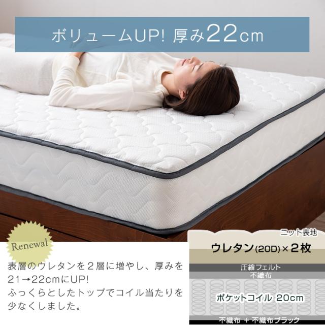 正午〜P5%還元】 ベッド マットレス付き ダブル 収納 宮棚＆2口