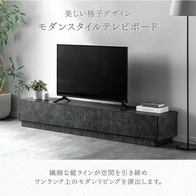 テレビ台 国産 完成品 180cm 収納 ローボード テレビボード TV台 