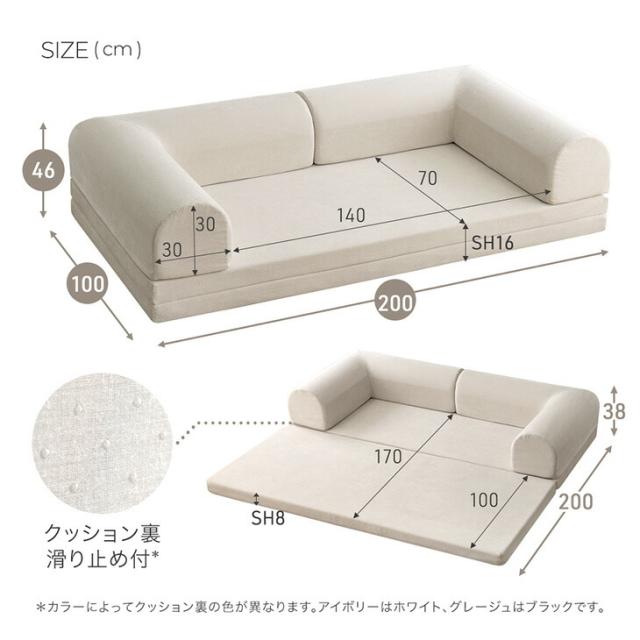 洗える カバーリング ローソファ ワイド 圧縮 3人掛け 2人掛け ソファ フロアソファ ソファベッド プレイマット ロータイプ ソファー ローソファー フロアソファー ソファーベッド ファブリック 3人用 2人用 北欧 おしゃれ_18