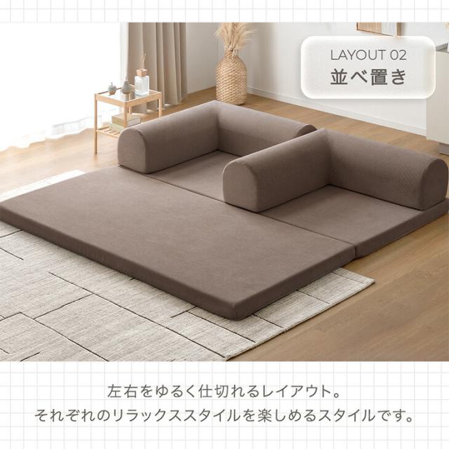 洗える カバーリング ローソファ ワイド 圧縮 3人掛け 2人掛け ソファ フロアソファ ソファベッド プレイマット ロータイプ ソファー ローソファー フロアソファー ソファーベッド ファブリック 3人用 2人用 北欧 おしゃれ_13