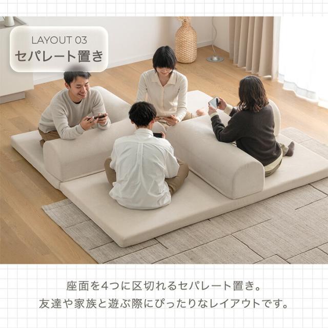 洗える カバーリング ローソファ ワイド 圧縮 3人掛け 2人掛け ソファ フロアソファ ソファベッド プレイマット ロータイプ ソファー ローソファー フロアソファー ソファーベッド ファブリック 3人用 2人用 北欧 おしゃれ_14