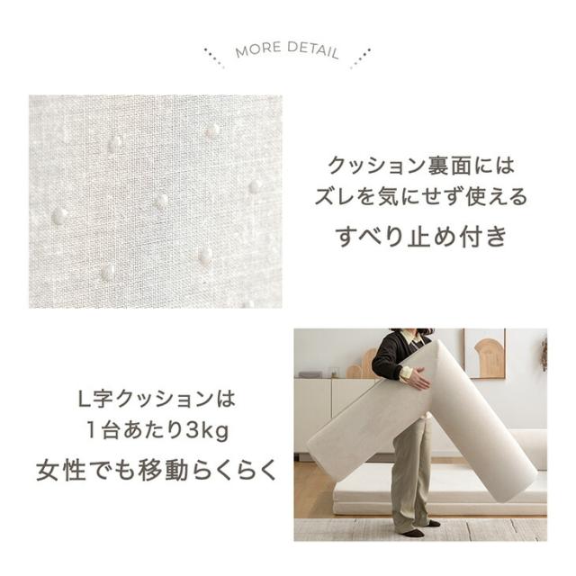 洗える カバーリング ローソファ ワイド 圧縮 3人掛け 2人掛け ソファ フロアソファ ソファベッド プレイマット ロータイプ ソファー ローソファー フロアソファー ソファーベッド ファブリック 3人用 2人用 北欧 おしゃれ_15
