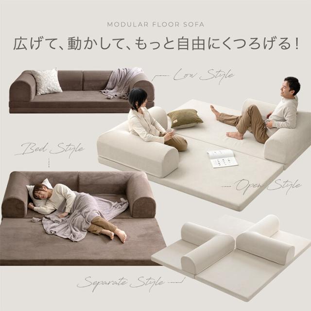 洗える カバーリング ローソファ ワイド 圧縮 3人掛け 2人掛け ソファ フロアソファ ソファベッド プレイマット ロータイプ ソファー ローソファー フロアソファー ソファーベッド ファブリック 3人用 2人用 北欧 おしゃれ_1