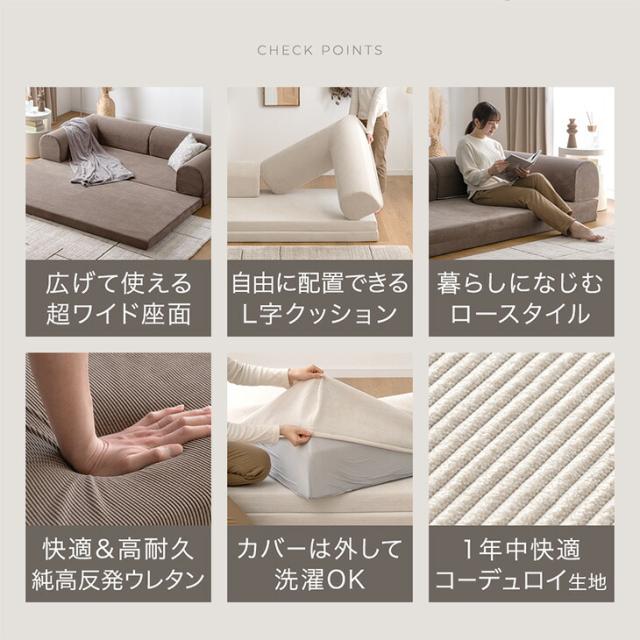 洗える カバーリング ローソファ ワイド 圧縮 3人掛け 2人掛け ソファ フロアソファ ソファベッド プレイマット ロータイプ ソファー ローソファー フロアソファー ソファーベッド ファブリック 3人用 2人用 北欧 おしゃれ_2