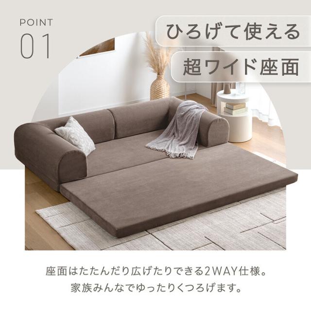 洗える カバーリング ローソファ ワイド 圧縮 3人掛け 2人掛け ソファ フロアソファ ソファベッド プレイマット ロータイプ ソファー ローソファー フロアソファー ソファーベッド ファブリック 3人用 2人用 北欧 おしゃれ_7