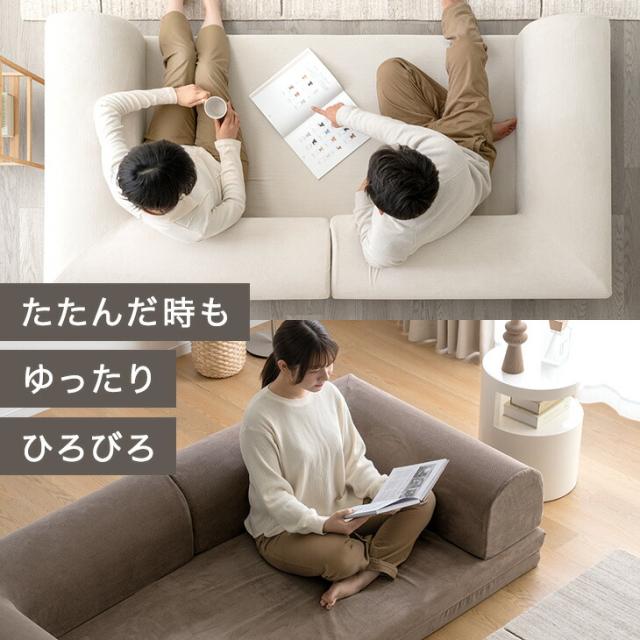 洗える カバーリング ローソファ ワイド 圧縮 3人掛け 2人掛け ソファ フロアソファ ソファベッド プレイマット ロータイプ ソファー ローソファー フロアソファー ソファーベッド ファブリック 3人用 2人用 北欧 おしゃれ_8