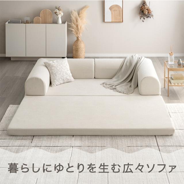 洗える カバーリング ローソファ ワイド 圧縮 3人掛け 2人掛け ソファ フロアソファ ソファベッド プレイマット ロータイプ ソファー ローソファー フロアソファー ソファーベッド ファブリック 3人用 2人用 北欧 おしゃれ_10