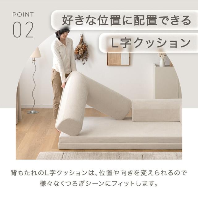 洗える カバーリング ローソファ ワイド 圧縮 3人掛け 2人掛け ソファ フロアソファ ソファベッド プレイマット ロータイプ ソファー ローソファー フロアソファー ソファーベッド ファブリック 3人用 2人用 北欧 おしゃれ_11