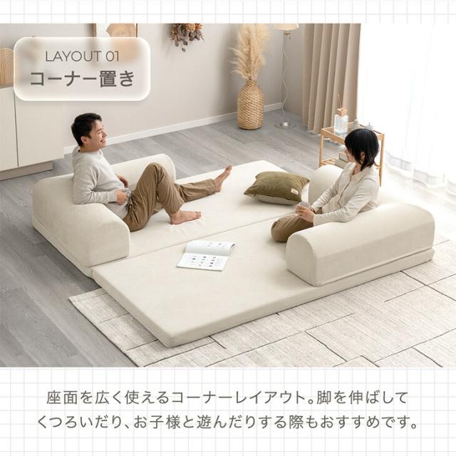 洗える カバーリング ローソファ ワイド 圧縮 3人掛け 2人掛け ソファ フロアソファ ソファベッド プレイマット ロータイプ ソファー ローソファー フロアソファー ソファーベッド ファブリック 3人用 2人用 北欧 おしゃれ_12