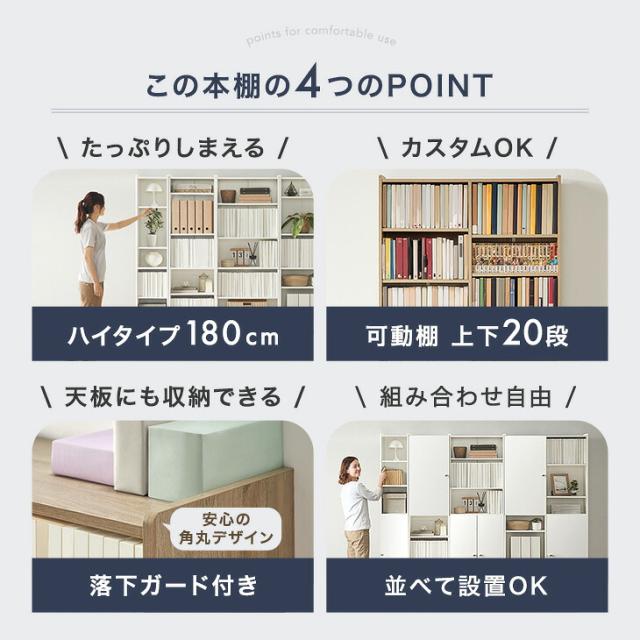 たっぷり収納★本棚　幅60cm 上下セット コミック ラックｍ30 本棚 大容量 ハイタイプ 幅60 高さ180 奥行30cm 木製 オープン 縦長