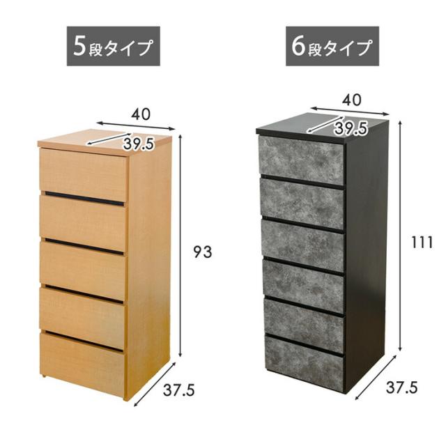【正午〜P5%還元】 チェスト 国産 完成品 幅40 4段 大川家具 たんす 箪笥 タンス リビング収納 リビングチェスト リビング 衣類収納 収納 衣類収納棚 収納チェスト 引き出し スリム 大容量 北欧 日本製 組み立て不要 木製 おしゃれ シンプル