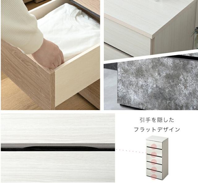 【正午〜P5%還元】 チェスト 国産 完成品 幅40 4段 大川家具 たんす 箪笥 タンス リビング収納 リビングチェスト リビング 衣類収納 収納 衣類収納棚 収納チェスト 引き出し スリム 大容量 北欧 日本製 組み立て不要 木製 おしゃれ シンプル