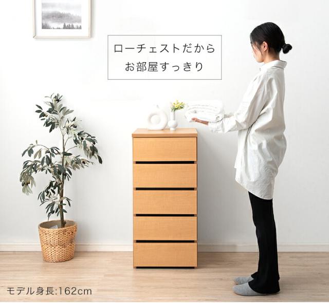【正午〜P5%還元】 チェスト 国産 完成品 幅40 4段 大川家具 たんす 箪笥 タンス リビング収納 リビングチェスト リビング 衣類収納 収納 衣類収納棚 収納チェスト 引き出し スリム 大容量 北欧 日本製 組み立て不要 木製 おしゃれ シンプル