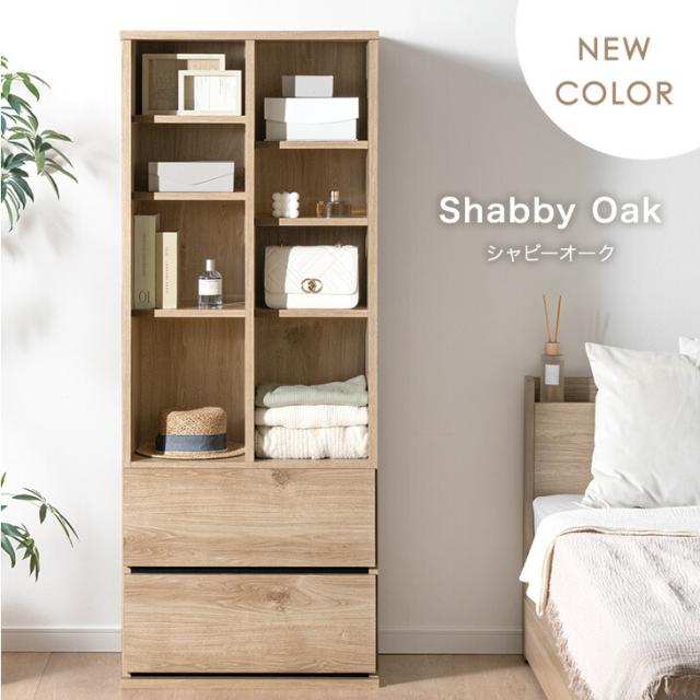 引き出し付き シェルフ 国産 完成品 幅 60cm 大川家具 リビング 収納 本棚 可動棚 北欧 棚 オープン ラック 引き出し スリム 日本製 組み立て 不要 木製 木 おしゃれ 北欧 シンプル 【超大型】【後払/時間指定NG】_15