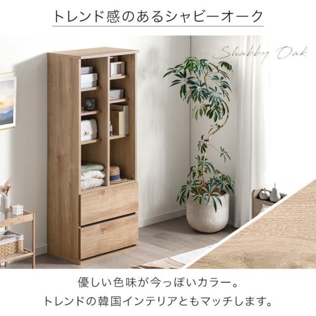 引き出し付き シェルフ 国産 完成品 幅 60cm 大川家具 リビング 収納 本棚 可動棚 北欧 棚 オープン ラック 引き出し スリム 日本製 組み立て 不要 木製 木 おしゃれ 北欧 シンプル 【超大型】【後払/時間指定NG】_3
