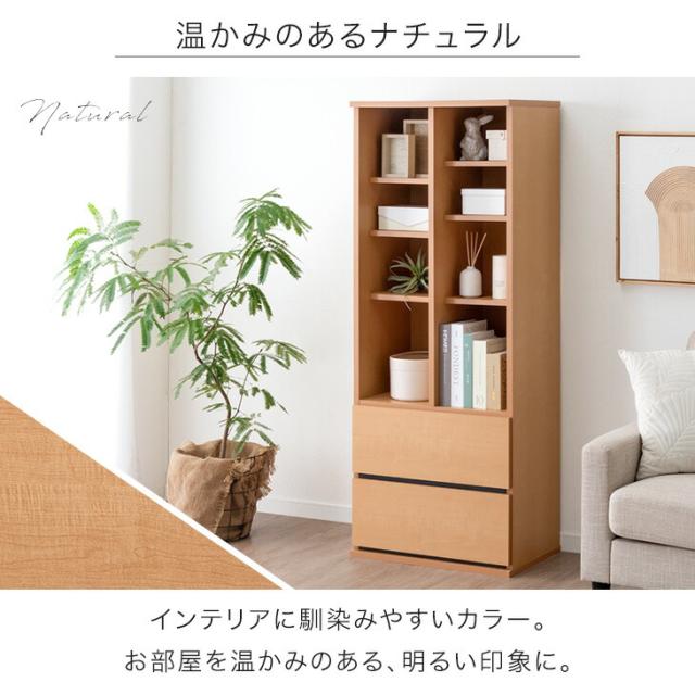 引き出し付き シェルフ 国産 完成品 幅 60cm 大川家具 リビング 収納 本棚 可動棚 北欧 棚 オープン ラック 引き出し スリム 日本製 組み立て 不要 木製 木 おしゃれ 北欧 シンプル 【超大型】【後払/時間指定NG】_2