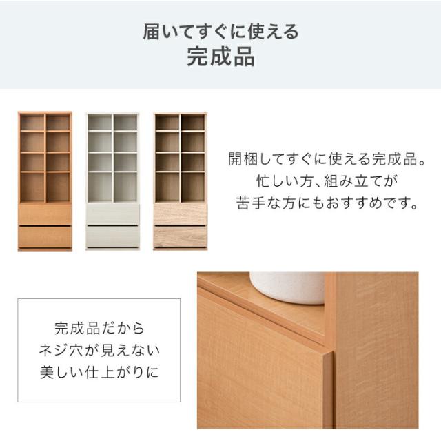 引き出し付き シェルフ 国産 完成品 幅 60cm 大川家具 リビング 収納 本棚 可動棚 北欧 棚 オープン ラック 引き出し スリム 日本製 組み立て 不要 木製 木 おしゃれ 北欧 シンプル 【超大型】【後払/時間指定NG】_11