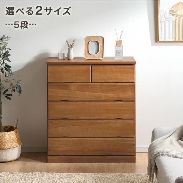 活版印刷時使用の木のタンス 国産 完成品 桐 タンス チェスト 木製 大容量 幅80 6段 衣類収納 収納