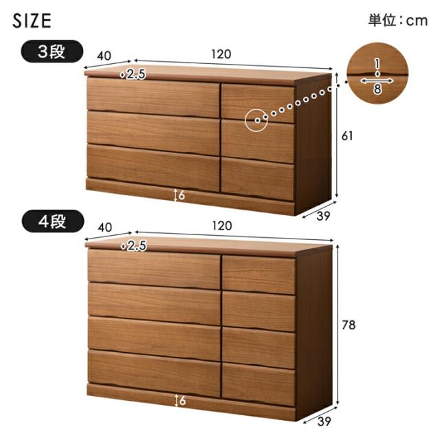 【正午〜P5%還元】 国産 完成品 桐 タンス チェスト 幅120 3段 木製 大容量 ローチェスト 衣類収納 収納家具 桐箪笥 箪笥 たんす 桐タンス 大川家具 クローゼット 収納 低い ロータイプ 洋服タンス 衣類 日本製 組み立て不要 【超大型】【後払/時間指定NG】