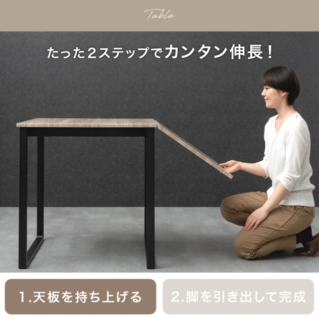 バタフライ ダイニングテーブルセット 2人掛け 75 120 伸長式