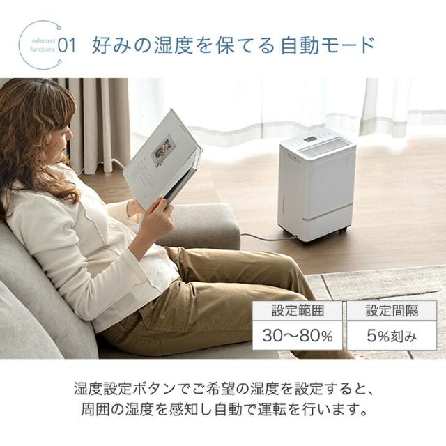コンパクト コンプレッサー式 除湿機 8L/日 20畳 除湿 衣類乾燥 衣類