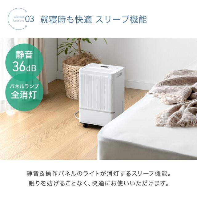 コンパクト コンプレッサー式 除湿機 8L/日 20畳 除湿 衣類乾燥 衣類