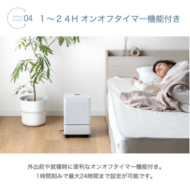 コンパクト コンプレッサー式 除湿機 8L/日 20畳 除湿 衣類乾燥 衣類