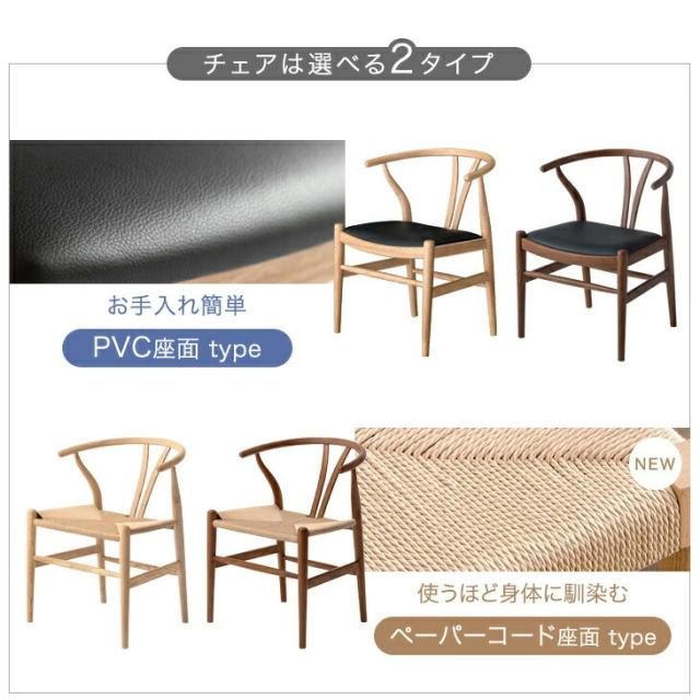 ダイニングテーブルセット 6人掛け 7点セット 200cm 天然木 ダイニングテーブル ダイニングチェア ペーパーコード PVC ダイニングセット ダイニング テーブル肘付 7点 6人 北欧モダン 北欧 おしゃれ [超大型商品]_2