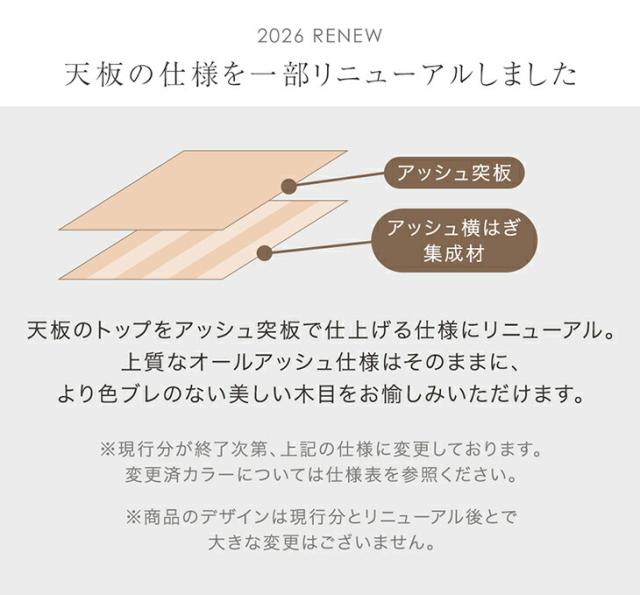 【テーブル搬入設置込】 ダイニングテーブルセット 天然木 回転チェア 6人掛け 7点セット 200cm テーブル ダイニングセット ダイニングテーブル ダイニングチェア チェア 6人 回転椅子 おしゃれ ダイニング 【超大型】【後払/時間指定NG】_15
