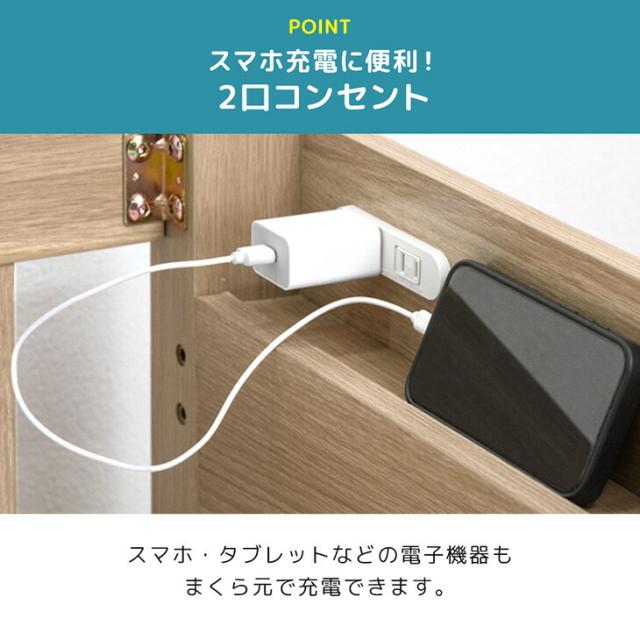 【10:00〜P5%還元】 宮付き 二段ベッド 照明 コンセント付き シングル キング 対応 ロータイプ コンパクト スリム 分離 できる 分割 分割可能 子供ベッド 2段ベット 二段 ベッド 二段ベット 木製 子供 キッズ おしゃれ 【超大型】【後払/時間指定NG】_14