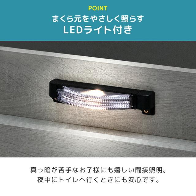 【10:00〜P5%還元】 宮付き 二段ベッド 照明 コンセント付き シングル キング 対応 ロータイプ コンパクト スリム 分離 できる 分割 分割可能 子供ベッド 2段ベット 二段 ベッド 二段ベット 木製 子供 キッズ おしゃれ 【超大型】【後払/時間指定NG】_13