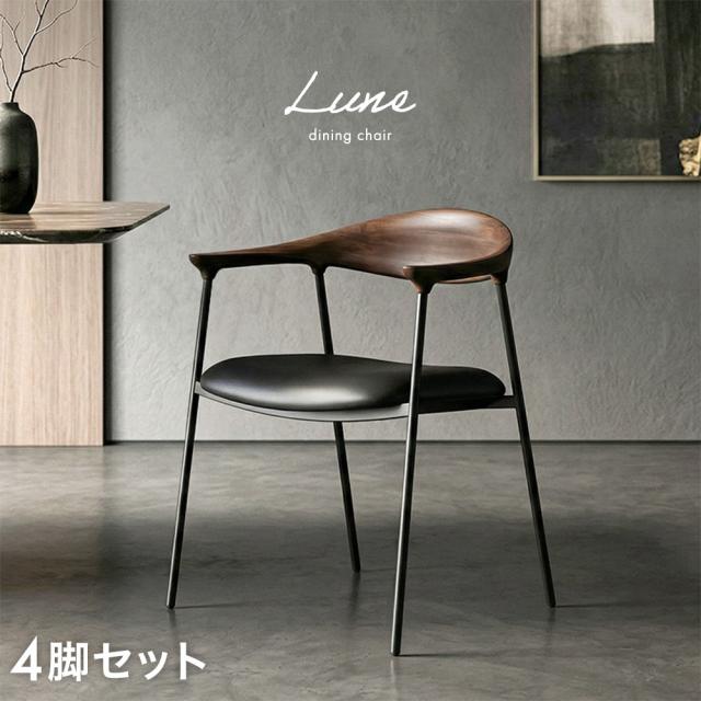 天然木 アカシア ダイニングチェア 完成品 4脚セット ダイニング 木製 