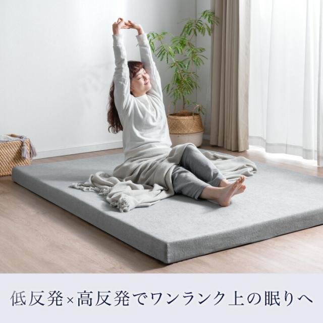 低反発 マットレス セミダブル 厚み8cm ベッドマット 洗える カバー付 安心のエコテックス生地 寝具 極厚 体圧分散 低反発マット ベッドマットレス ベットマット 布団 除臭 ウレタンマットレス_7