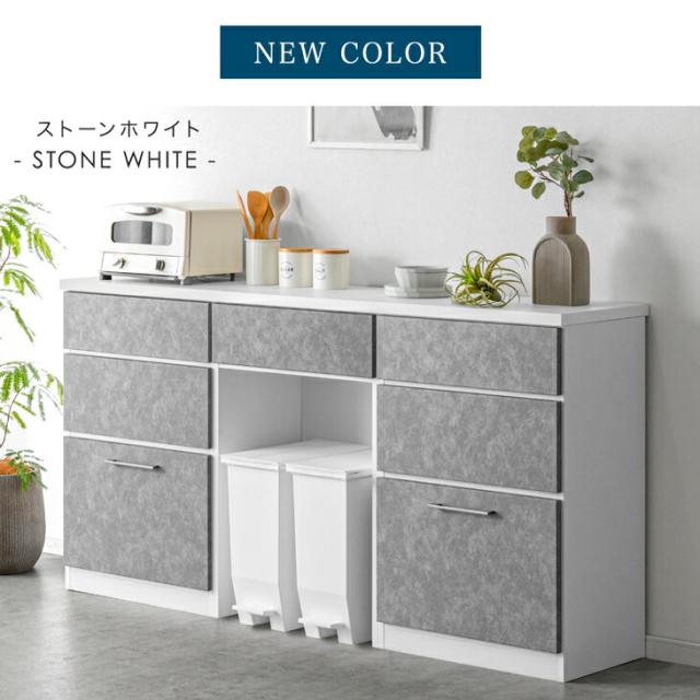 キッチンカウンター 組み替えOK ゴミ箱収納 完成品 幅 180 食器棚 収納 キッチンボード キッチンラック カウンター キッチン収納 ゴミ箱 ダストボックス 180cm 180センチ 幅180 奥行40 日本製 木製【超大型】【後払/時間指定NG】_2