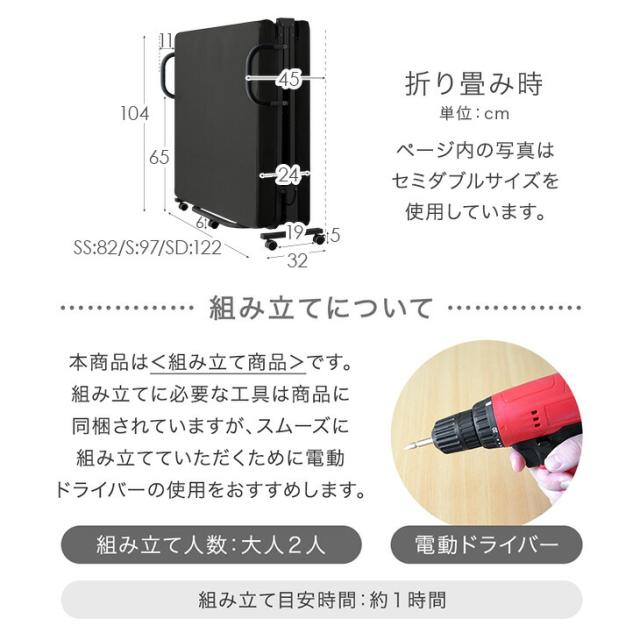 高反発 マットレス付き 折りたたみ ベッド セミシングル 洗える カバー 14段 リクライニング 折り畳み 折りたたみベッド 折り畳みベッド 介護ベッド 簡易ベッド リクライニングベッド キャスター 頑丈 コンパクト_18