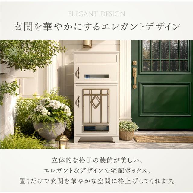 宅配ボックス 押し込み式 複数投函 OK 大容量 100L プッシュキー 一戸建て用 戸建て 宅配box 置き型 置き配 荷物 受け取り ボックス 盗難防止 複数受取 屋外 防水 大型 シンプル おしゃれ LIVBOX リブボックス_1