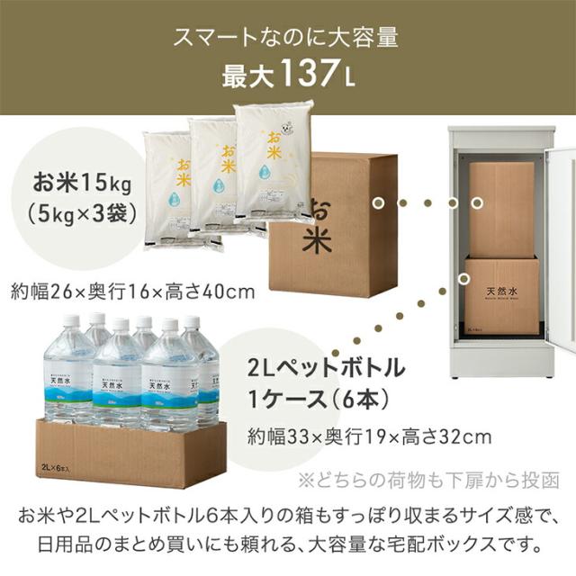複数投函 OK 宅配ボックス 大容量 137L ゼロリターン ダイヤル錠 鍵付き 一戸建て用 戸建 宅配box 配達ボックス 置き型 ポスト 置き配 ボックス マグネット 付き 盗難防止 簡易設置 複数 投函 ダイヤル 屋外 防水 大型_11